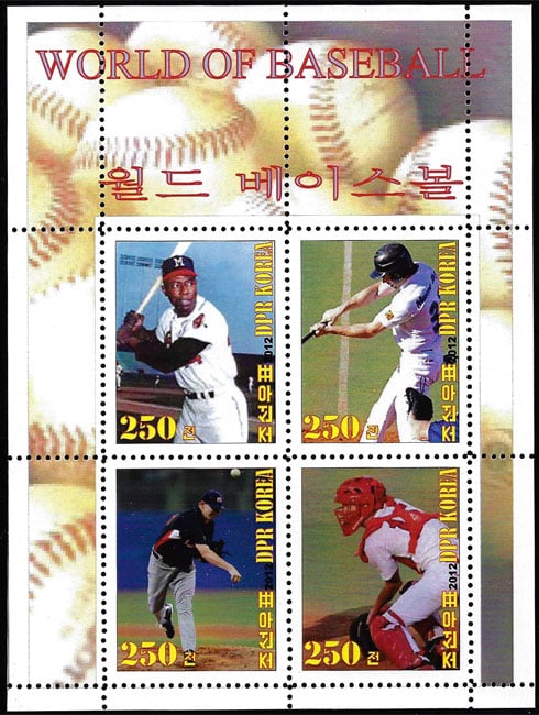 2012 North Korea – World of Baseball (4 values), Sheet 4