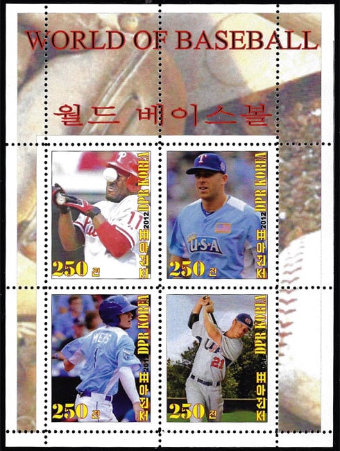 2012 North Korea – World of Baseball (4 values), Sheet 5