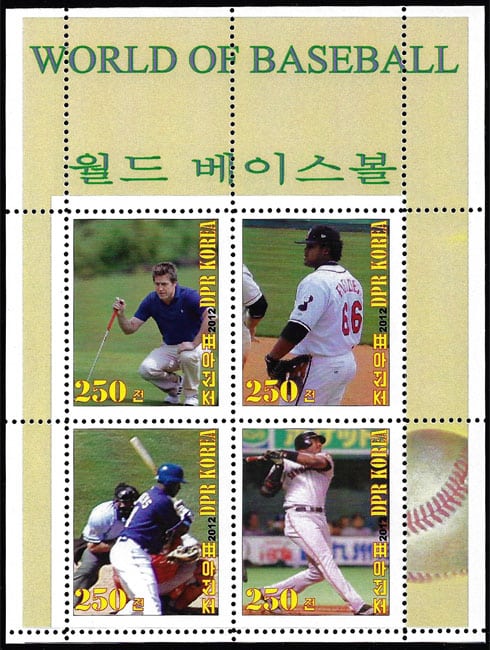 2012 North Korea – World of Baseball (4 values), Sheet 7