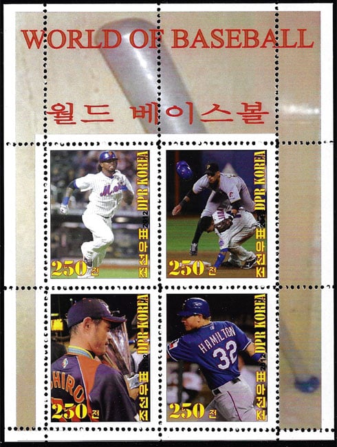 2012 North Korea – World of Baseball (4 values), Sheet 9