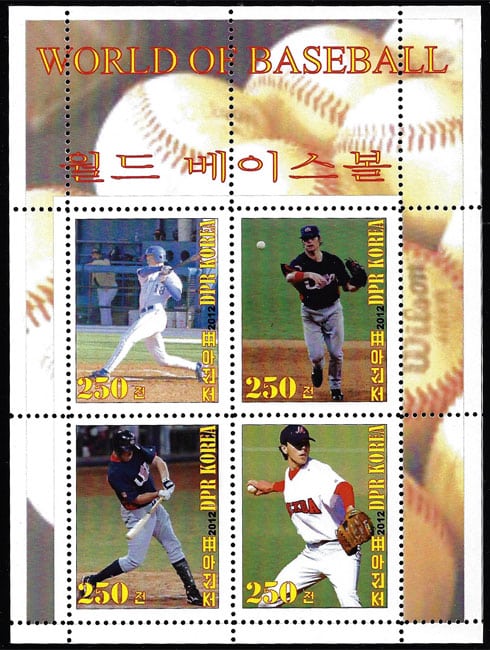 2012 North Korea – World of Baseball (4 values), Sheet 13