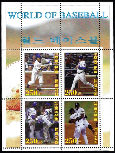 2012 North Korea – World of Baseball (4 values), Sheet 14