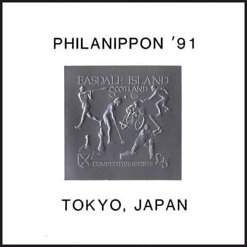 1991 Scotland, Easdale Island: Philanippon '91, silver with black lettering