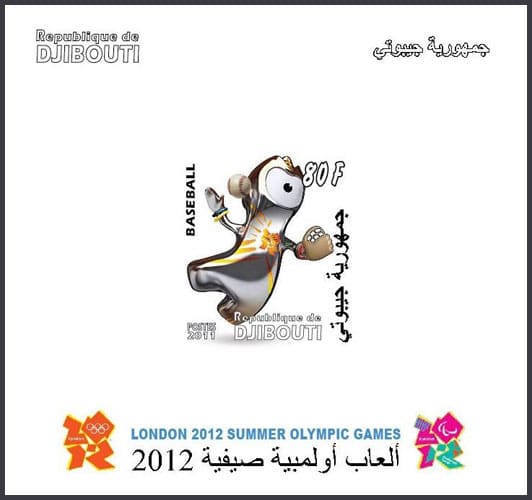 2011 Djibouti – London 2012 Summer Olympic Games card – 80F value