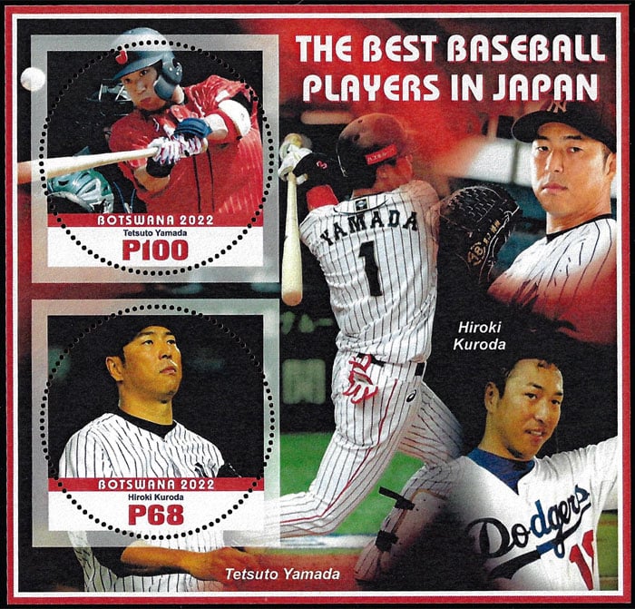 2022 Botswana – The Best Baseball Players in Japan (4 values) with Daisuke Matsuzaka, Ichiro Suzuki, Shohei Ohtani, Yu Darvish