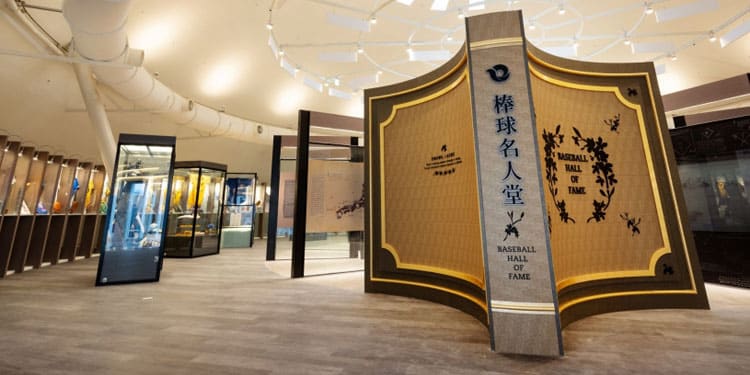 Main Lobby at the Taiwan Baseball Hall of Fame