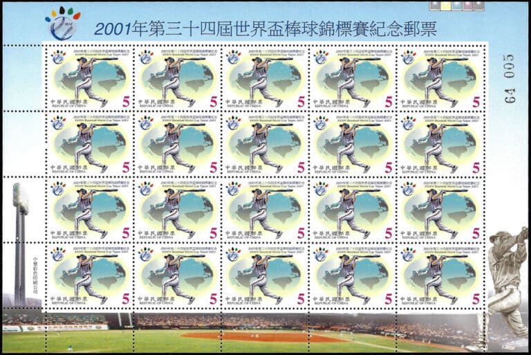 2001 Taiwan – 34th Baseball World Cup in Taipei Stamp Sheet – Batter