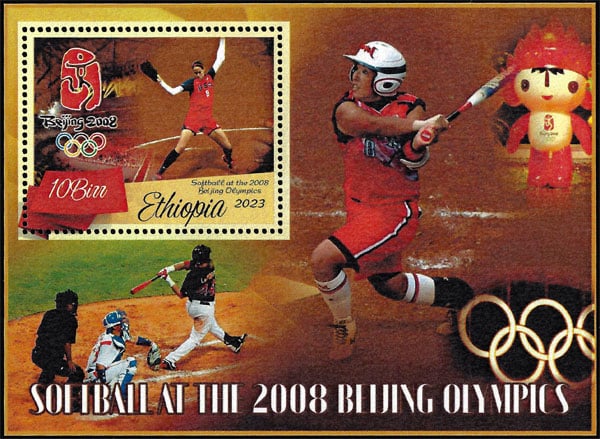 2023 Ethiopia – Softball at the 2008 Beijing Olympics (1 value) – B