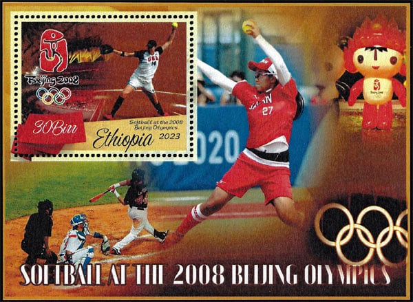 2023 Ethiopia – Softball at the 2008 Beijing Olympics (1 value) – C