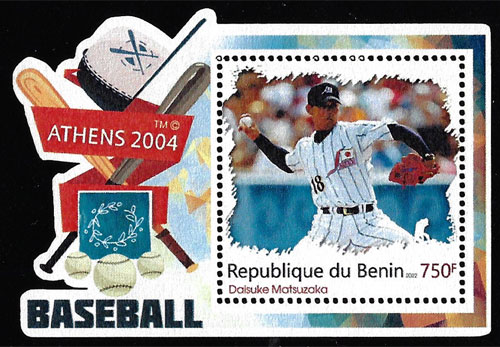2022 Benin – Olympic Baseball in Athens 2004 (1 value) with Daisuke Matsuzaka