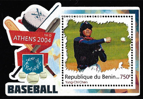 2022 Benin – Olympic Baseball in Athens 2004 (1 value) with Yung-Chi Chen