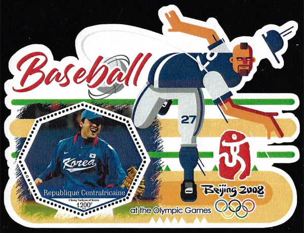 2022 Central African Republic – Olympic Baseball in Beijing 2008 (1 value) with Chong Taehyon