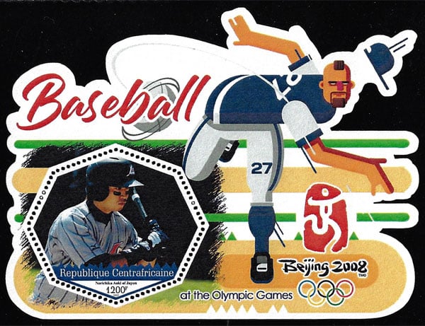 2022 Central African Republic – Olympic Baseball in Beijing 2008 (1 value) with Norichika Aoki