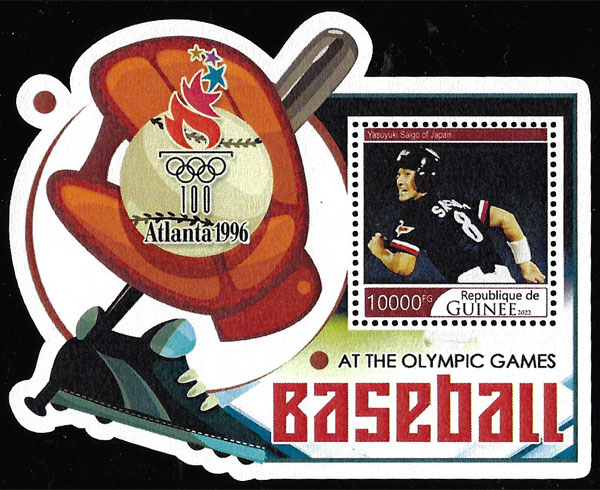 2022 Guinea – Olympic Baseball – Atlanta 1996 (1 value) with Yasuyuki Saigo