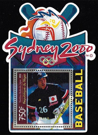 2002 Niger – Olympic Baseball in Sydney 2000 (1 value) with Norihiro Akahoshi