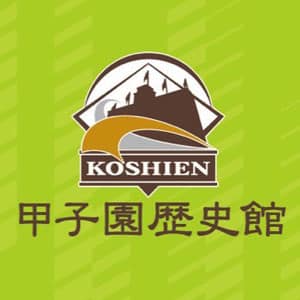 Koshien History Museum logo