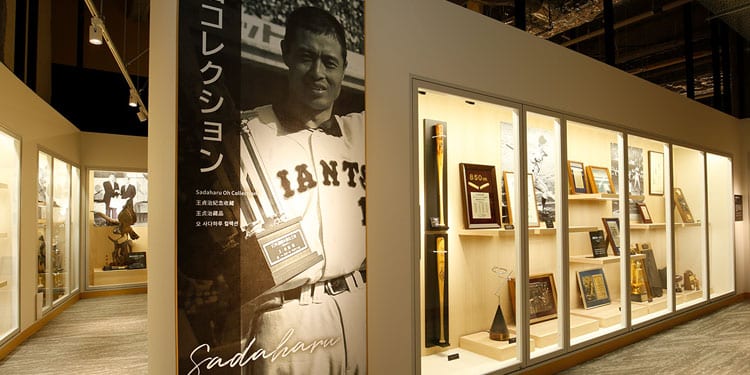 The Records Hall at the Sadaharu Oh Museum