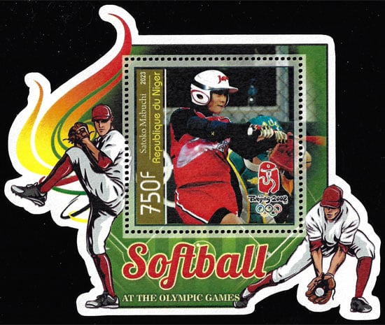 2023 Niger – Softball at the Olympic Games with Satoko Mabuchi