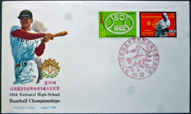 1968 Japan – 50th High School Baseball Tournament First Day Cover