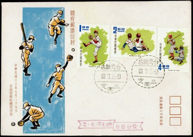 1971 Taiwan – Little League Championship First Day Cover