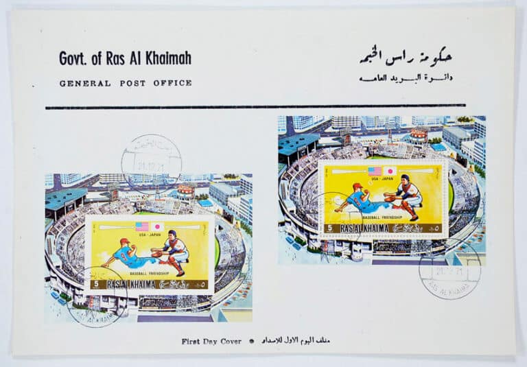 1972 Ras Al Khaima Baseball Souvenir Sheet First Day Cover