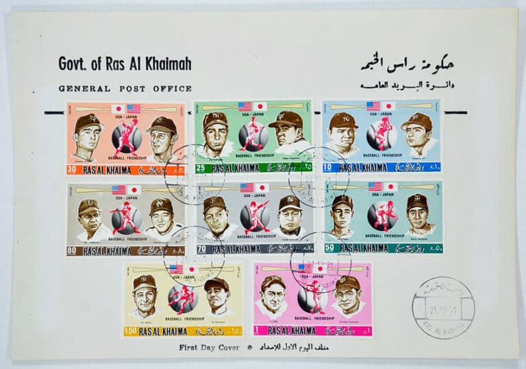 1972 Rasa Al Khaima Baseball Stamps – First Day Cover