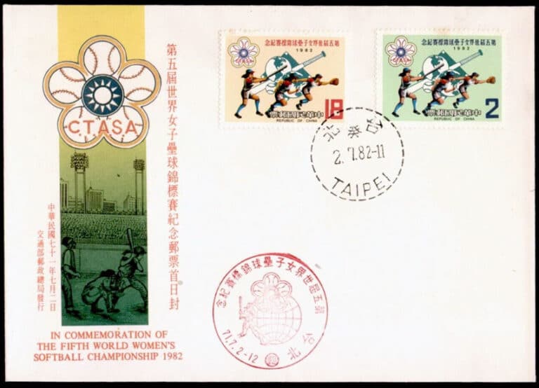 1982 Taiwan – 5th World Championship Softball First Day Cover
