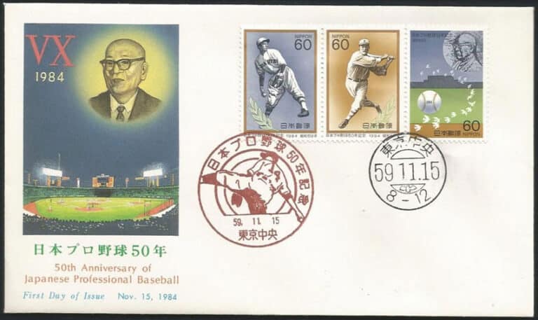 1984 Japan – 50 Years of Pro Baseball First Day Cover