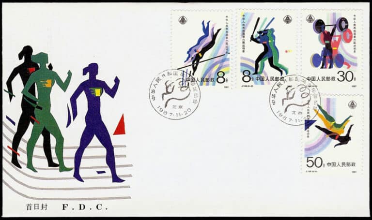 1987 China – 6th National Games First Day Cover