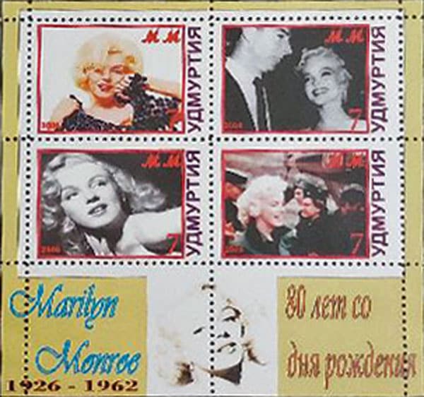 2006 Udmurtia – Marilyn Monroe with Joe Dimaggio