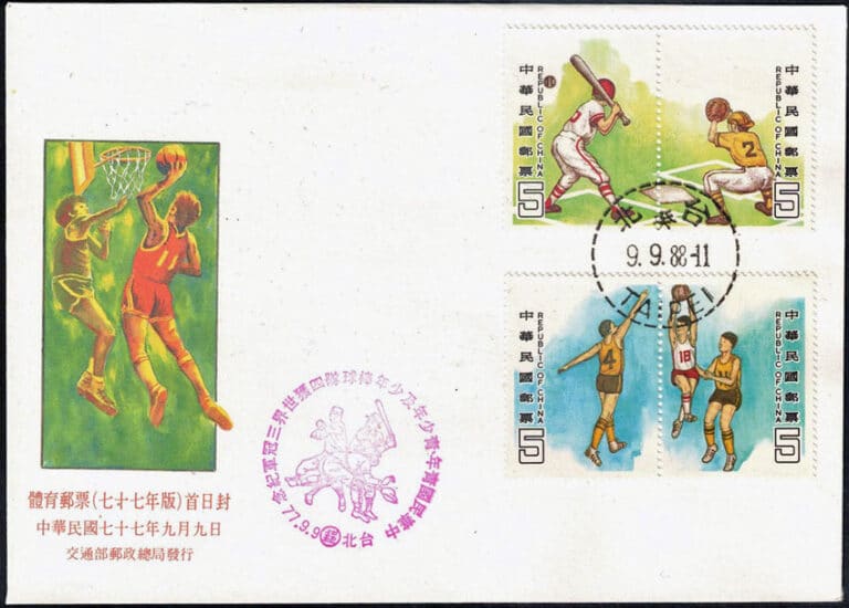 1988 Taiwan – Athletic Day First Day Cover