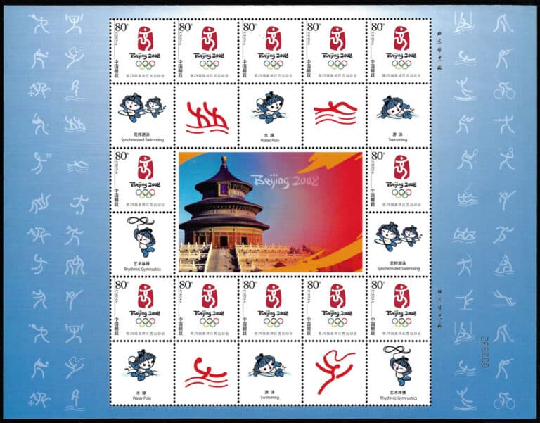 2008 China – Olympics in Beijing - Temple of Heaven - with baseball pictogram (blue)