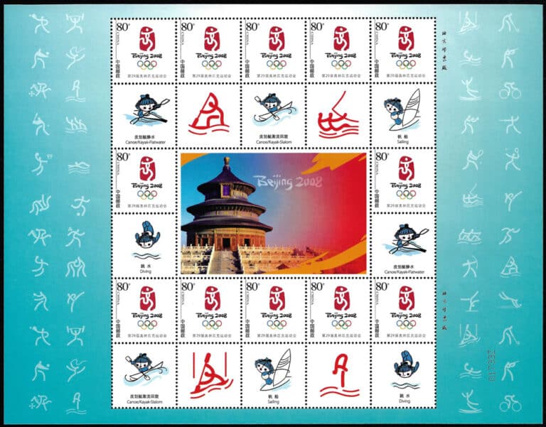 2008 China – Olympics in Beijing - Temple of Heaven - with baseball pictogram (teal)