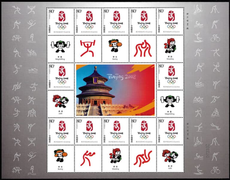 2008 China – Olympics in Beijing - Temple of Heaven - with baseball pictogram (gray)