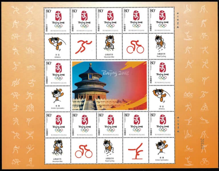2008 China – Olympics in Beijing - Temple of Heaven - with baseball pictogram (orange)