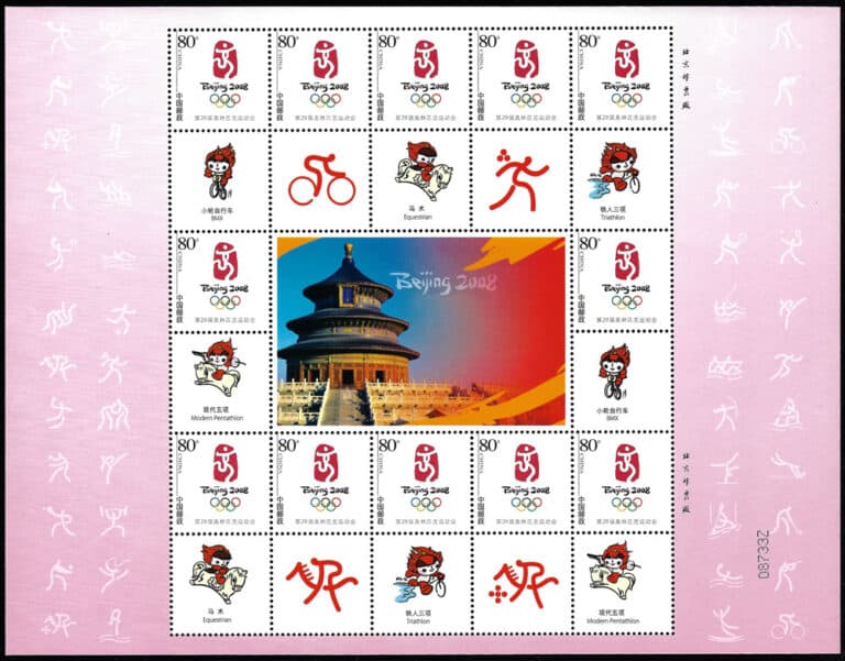 2008 China – Olympics in Beijing - Temple of Heaven - with baseball pictogram (pink)
