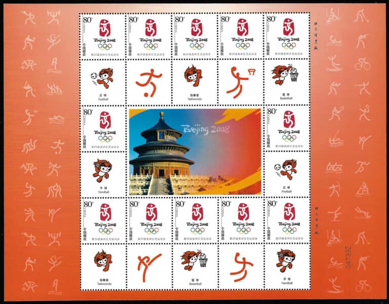 2008 China – Olympics in Beijing - Temple of Heaven - with baseball pictogram (red)