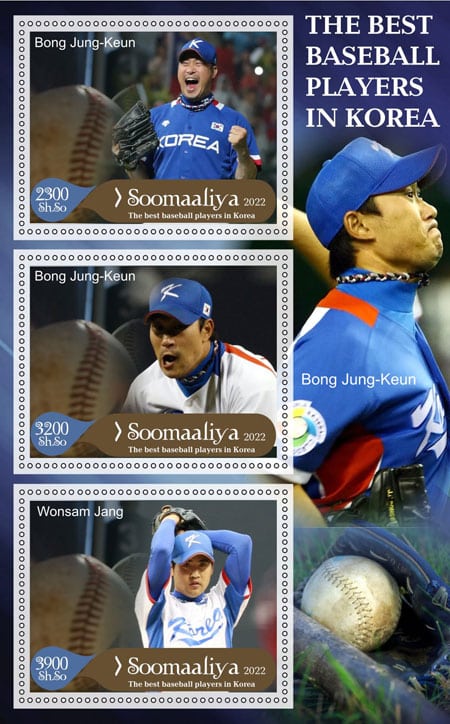 2022 Somalia – The Best Baseball Players in Korea, 3 values – A with Bong Jung-Keun & Wonsam Jang