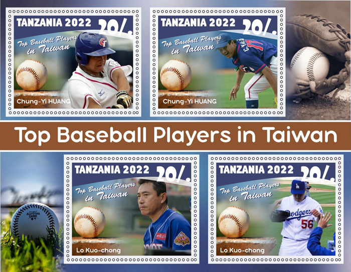 2022 Tanzania – The Best Baseball Players in Taiwan, 4 values with Chung-Yi Huang & Lo Kuo-chong