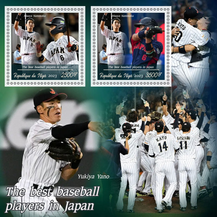 2023 Niger – The Best Baseball Players in Japan, 2 values with Hisaya Nammoku