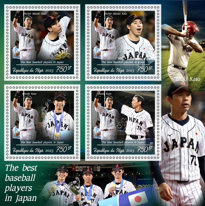 2023 Niger – The Best Baseball Players in Japan, 4 values with Mizuki Kato