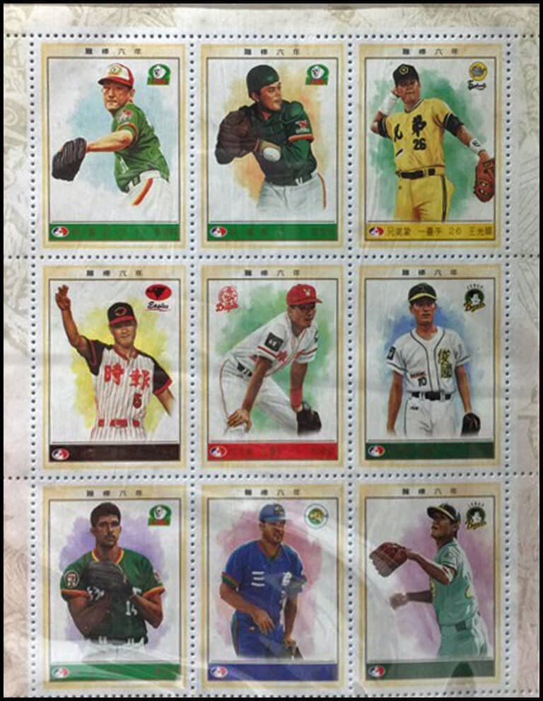 1995 China – CPBL Gold Glove Players (A)