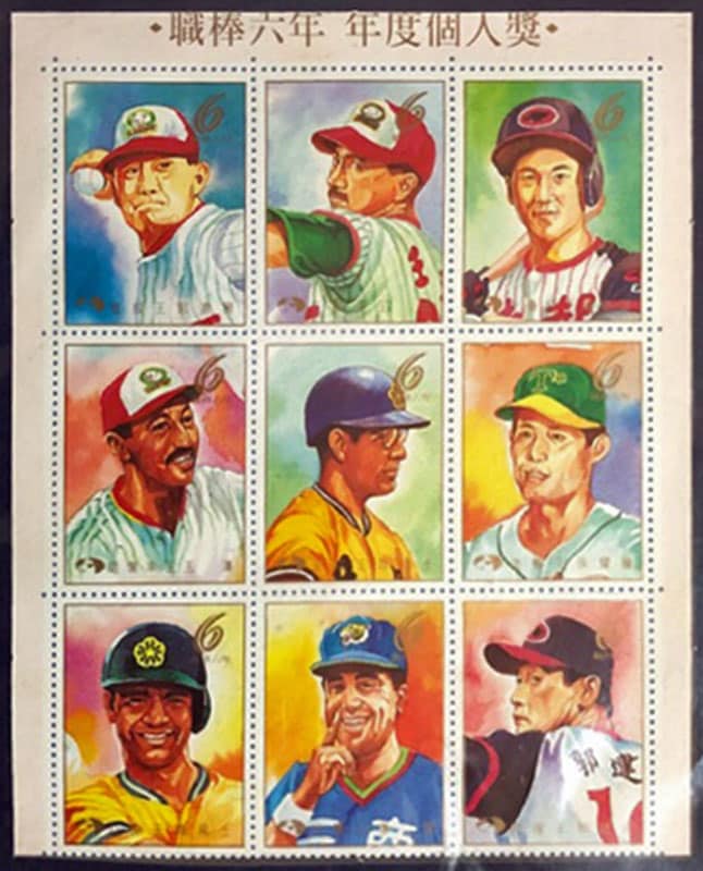 1995 China – CPBL Players of the Year (B)