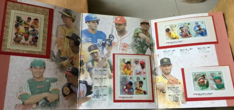 1996 China – CPBL Best Nine Award Display Folder with Stamps