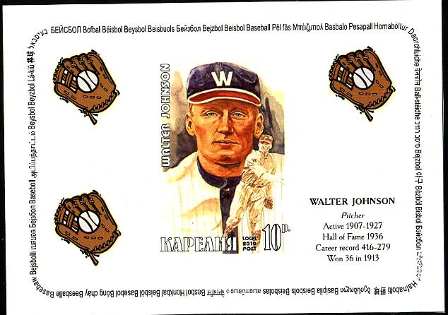2010 Karelia – History of Baseball: Walter Johnson SS