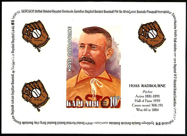 2010 Karelia – History of Baseball: Hoss Radbourne SS