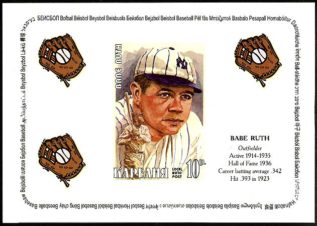 2010 Karelia – History of Baseball: Babe Ruth SS
