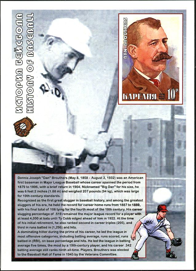 2010 Karelia – History of Baseball: Dan Brouthers postcard