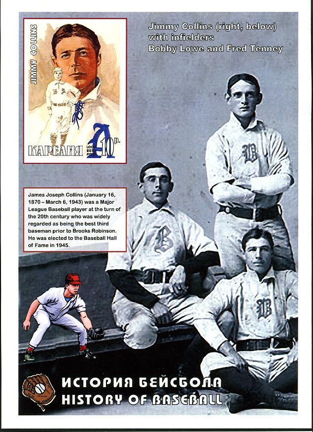 2010 Karelia – History of Baseball: Jimmy Collins postcard