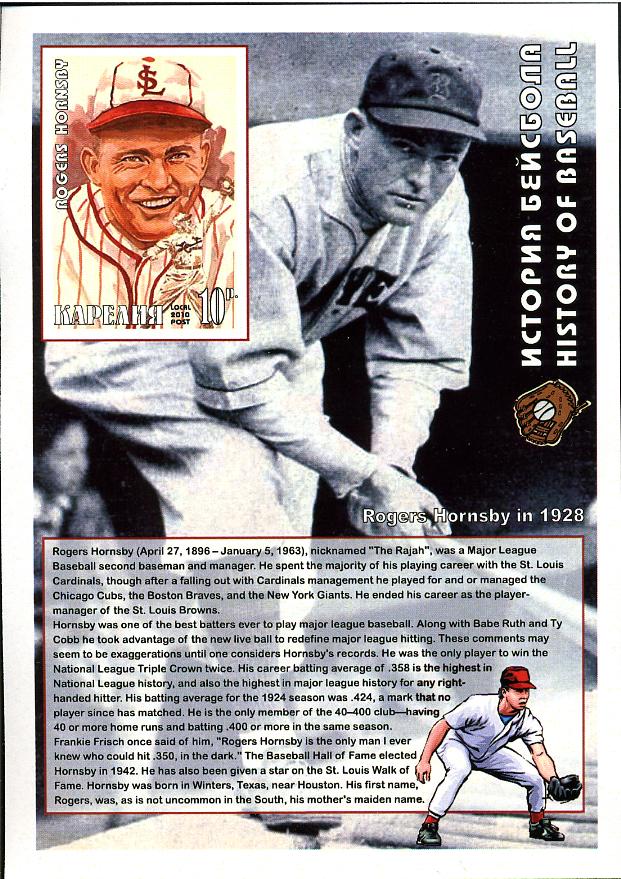 2010 Karelia – History of Baseball: Rogers Hornsby postcard